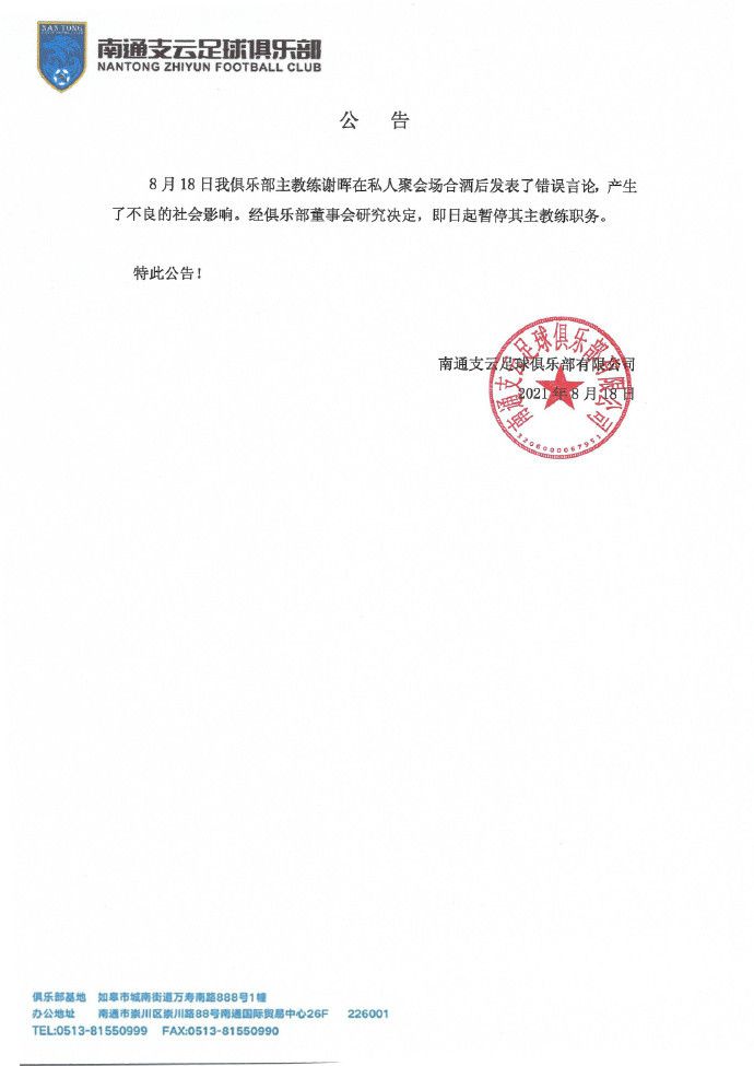 特尔施特根连续缺席了3场俱乐部比赛，而Alex Pintanel指出，阿隆索是因为背部问题缺席。